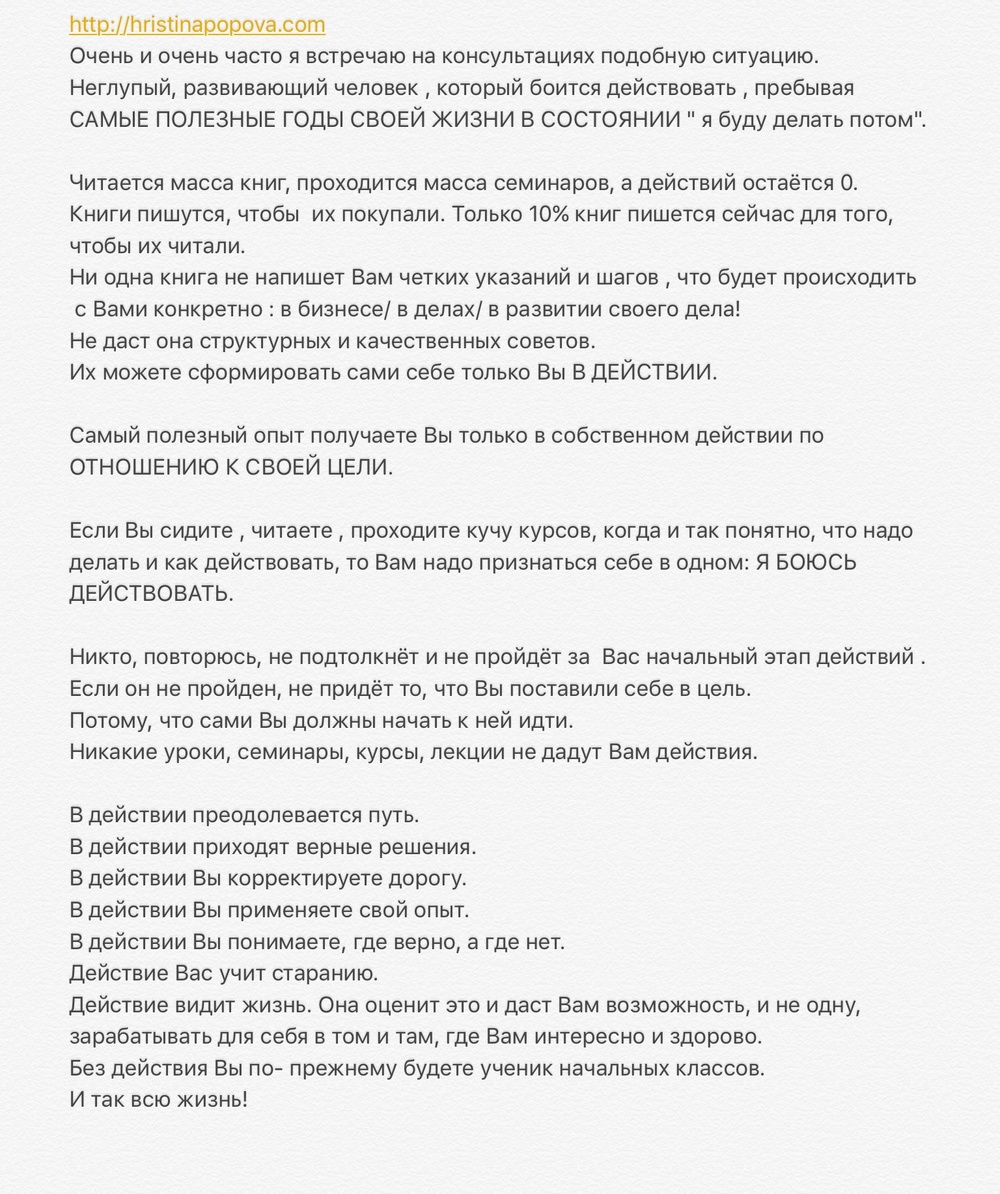 Разбор тем из персональных консультаций 