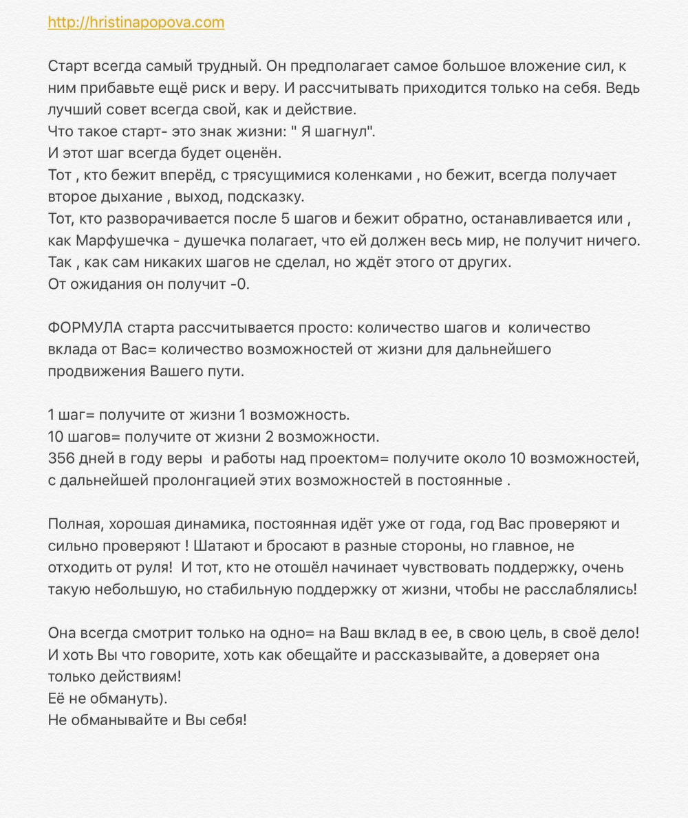 Разбор тем из персональных консультаций 