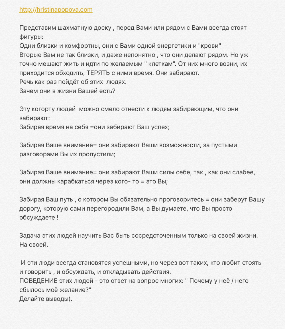 Разбор тем из персональных консультаций 