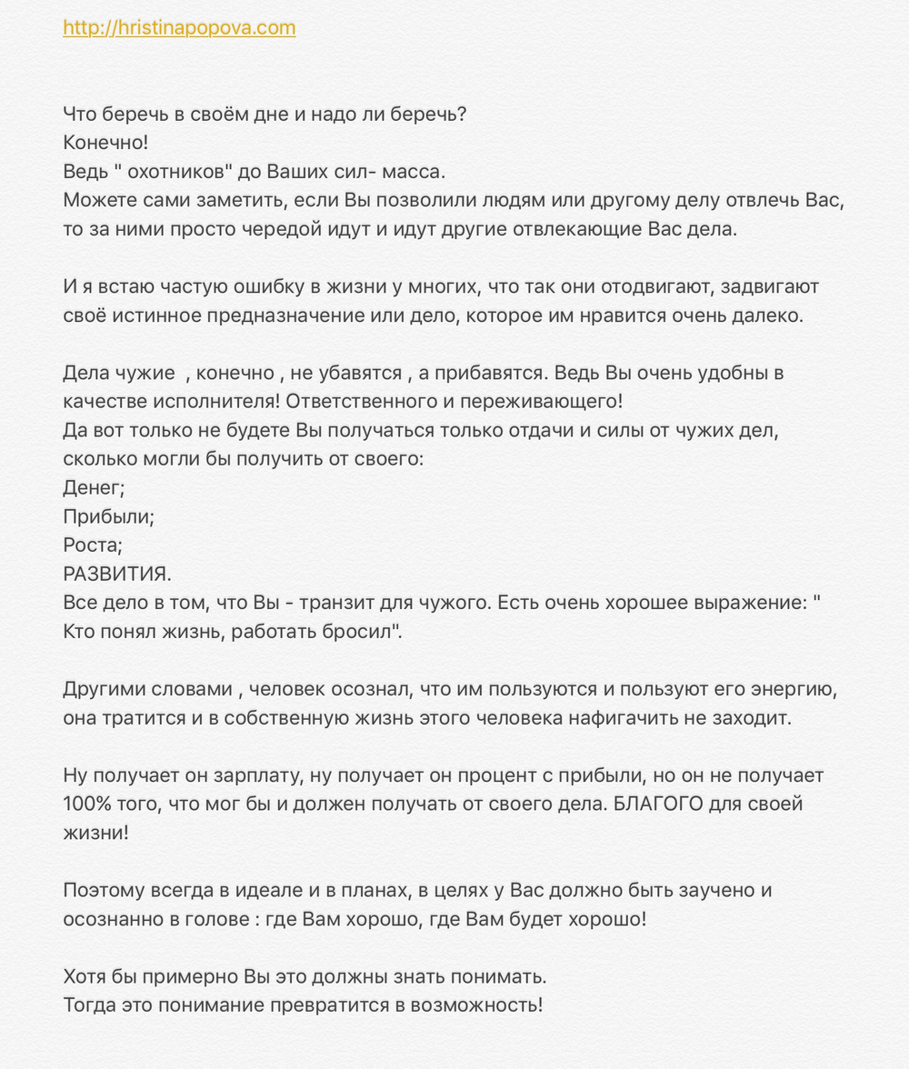 Разбор тем из персональных консультаций 
