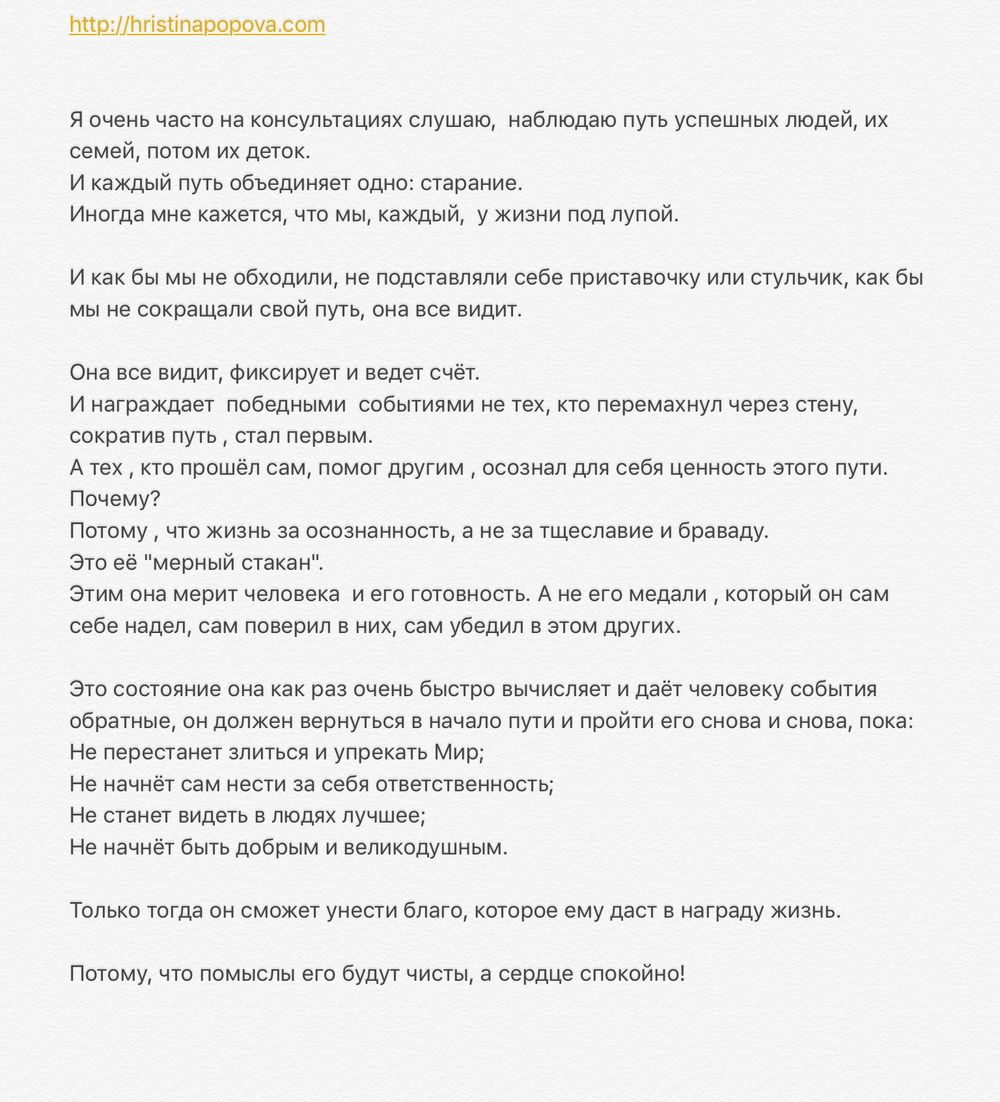 Разбор тем из персональных консультаций 
