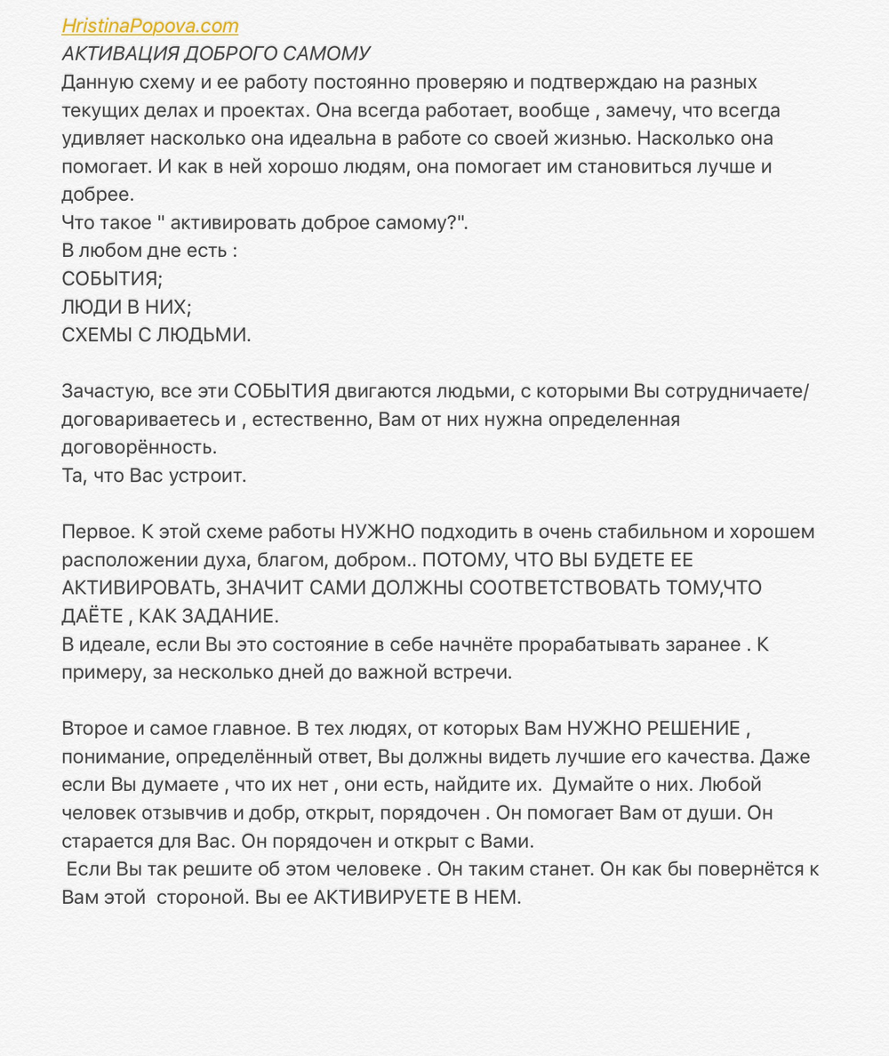 Разбор тем из персональных консультаций 