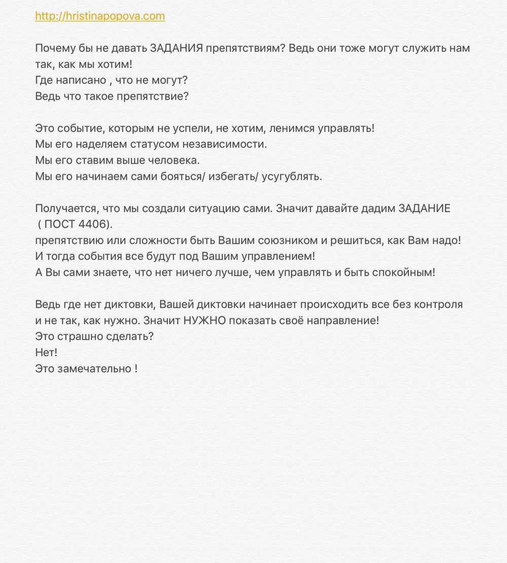Разбор тем из персональных консультаций 