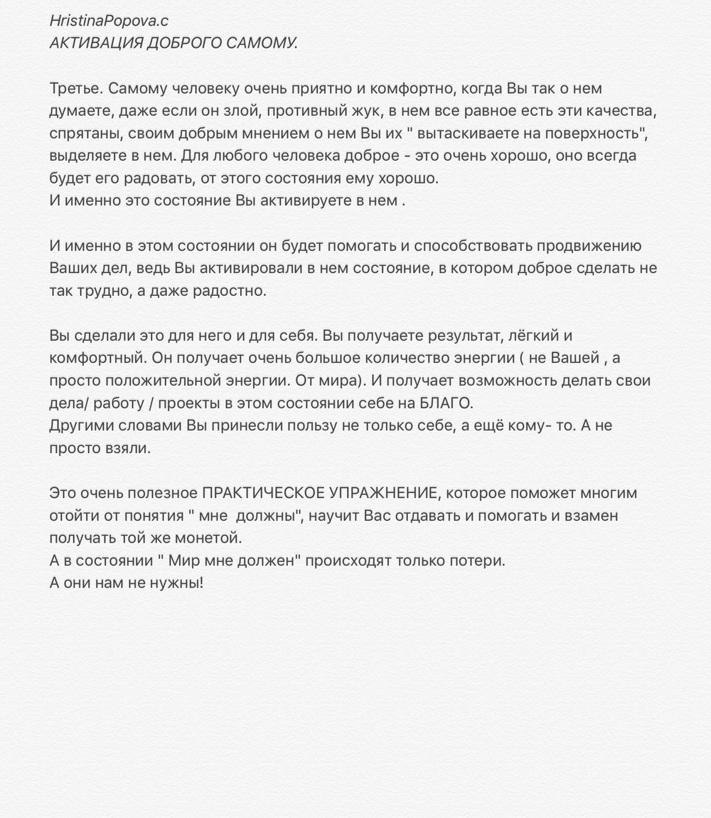 Разбор тем из персональных консультаций 