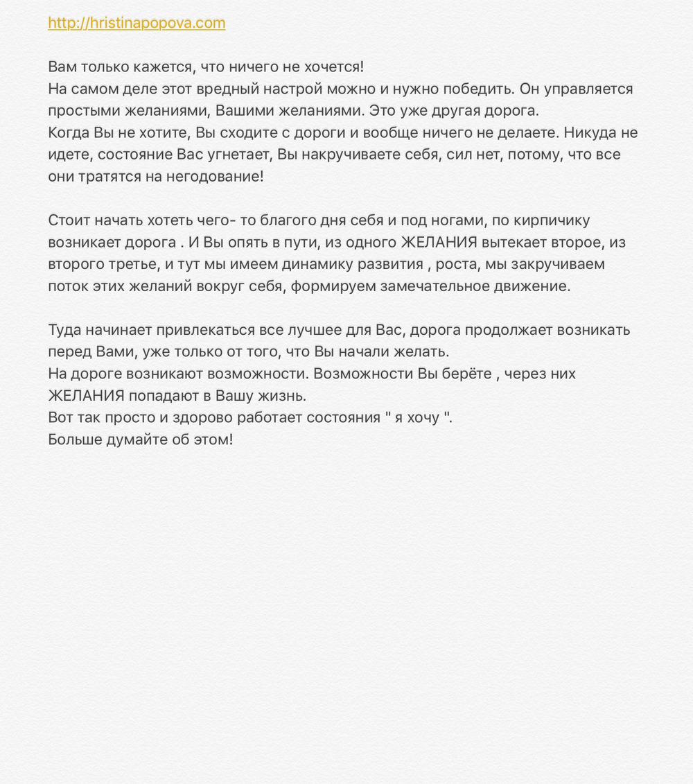 Разбор тем из персональных консультаций 