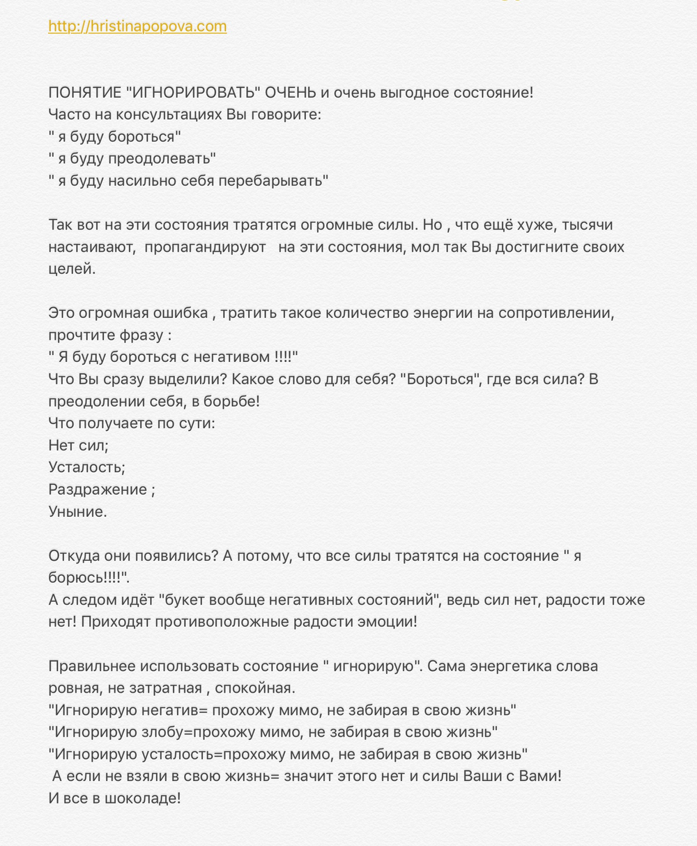 Разбор тем из персональных консультаций 