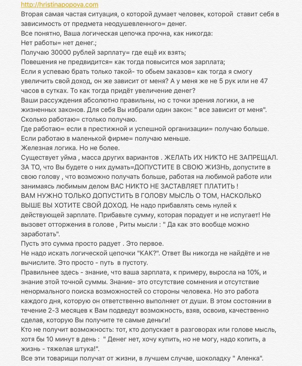 Разбор тем из персональных консультаций 