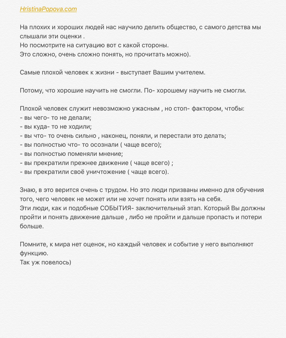 Разбор тем из персональных консультаций 