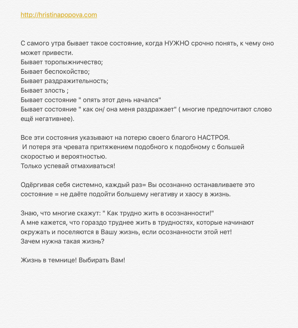 Разбор тем из персональных консультаций 