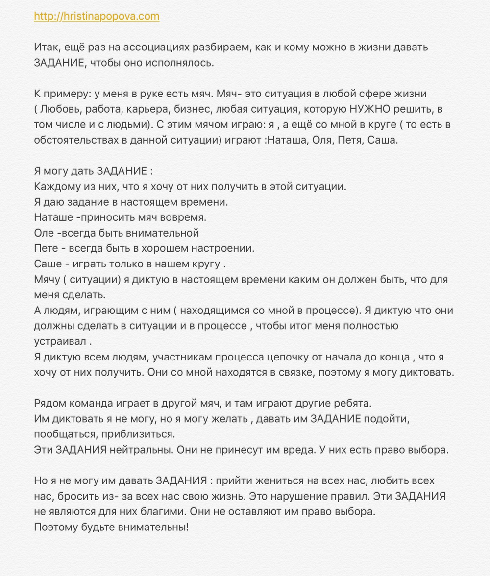 Разбор тем из персональных консультаций 