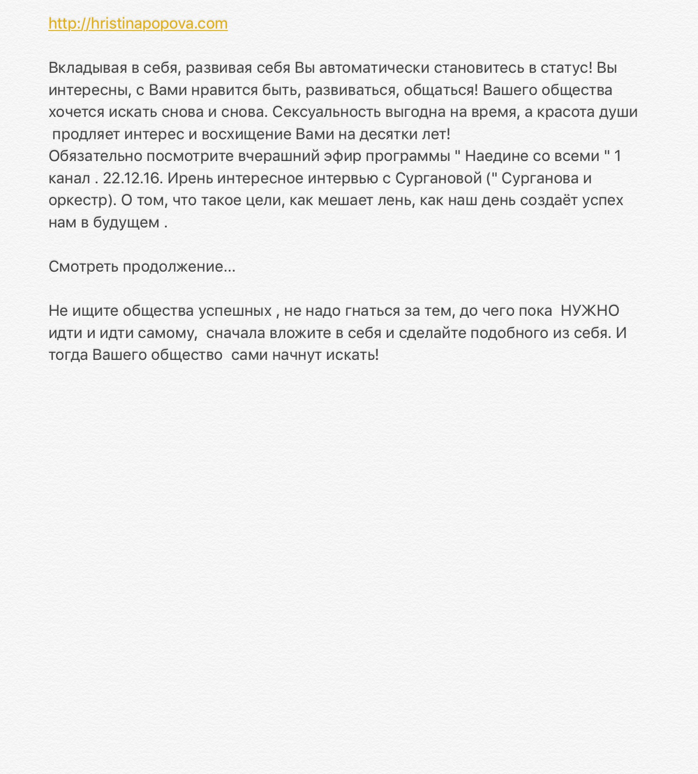 Разбор тем из персональных консультаций 