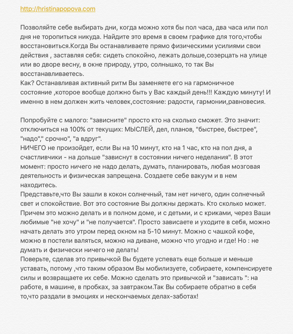 Разбор тем из персональных консультаций 