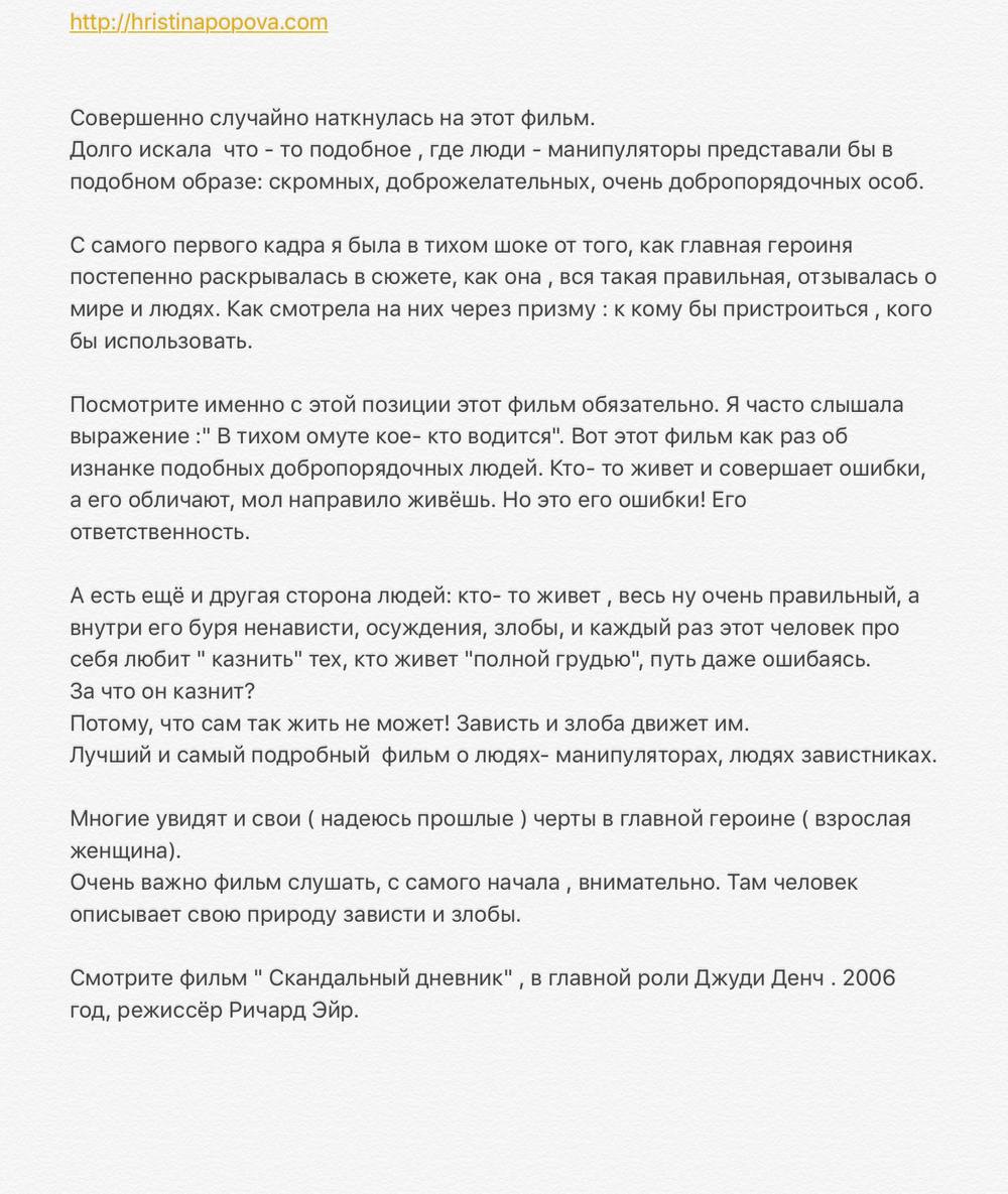 Разбор тем из персональных консультаций 