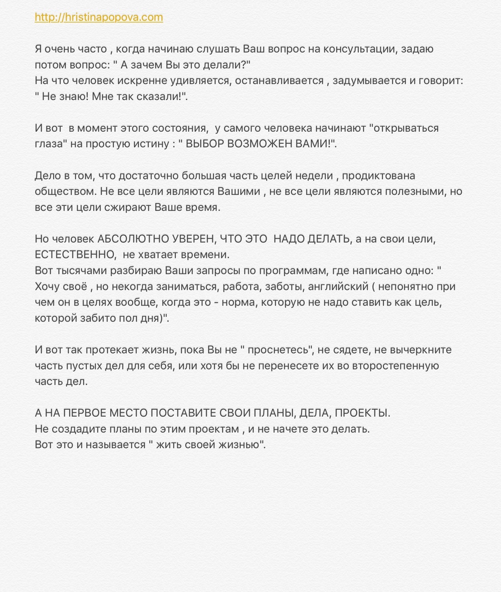 Разбор тем из персональных консультаций 