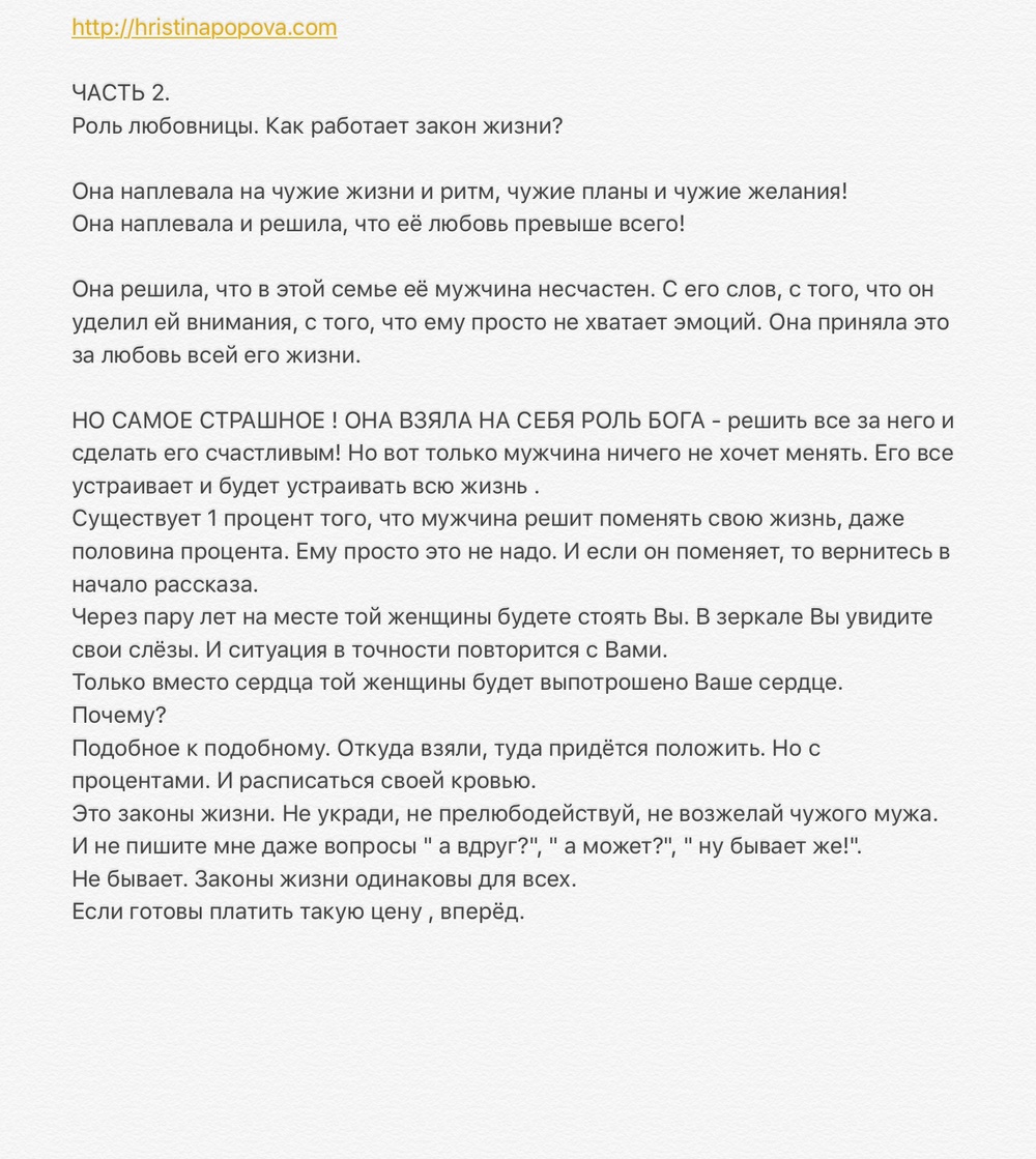 Разбор тем из персональных консультаций 