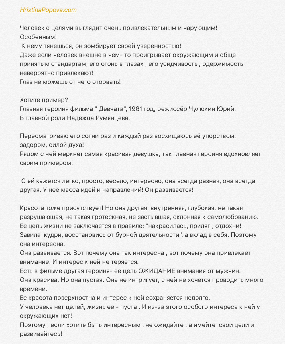 Разбор тем из персональных консультаций 