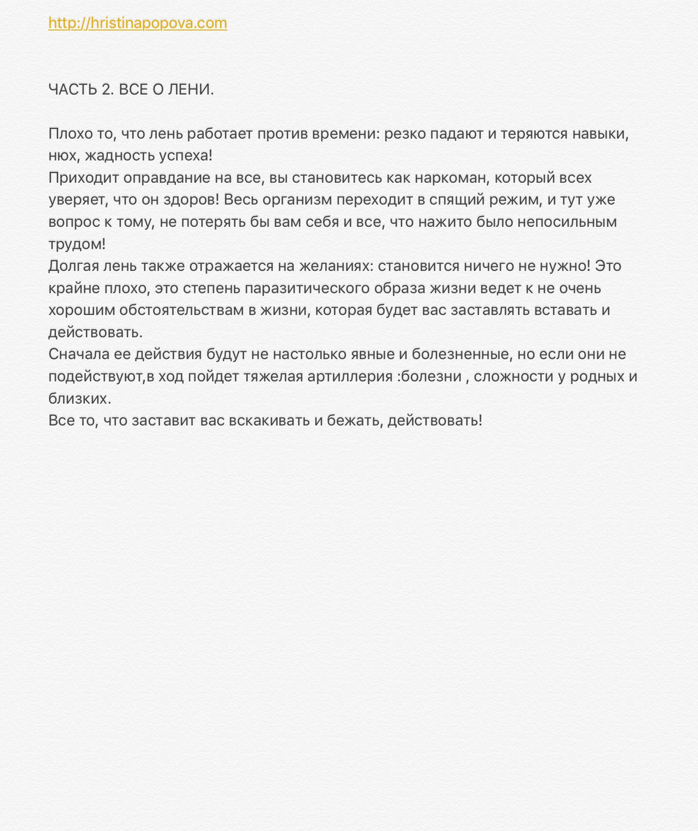 Разбор тем из персональных консультаций 