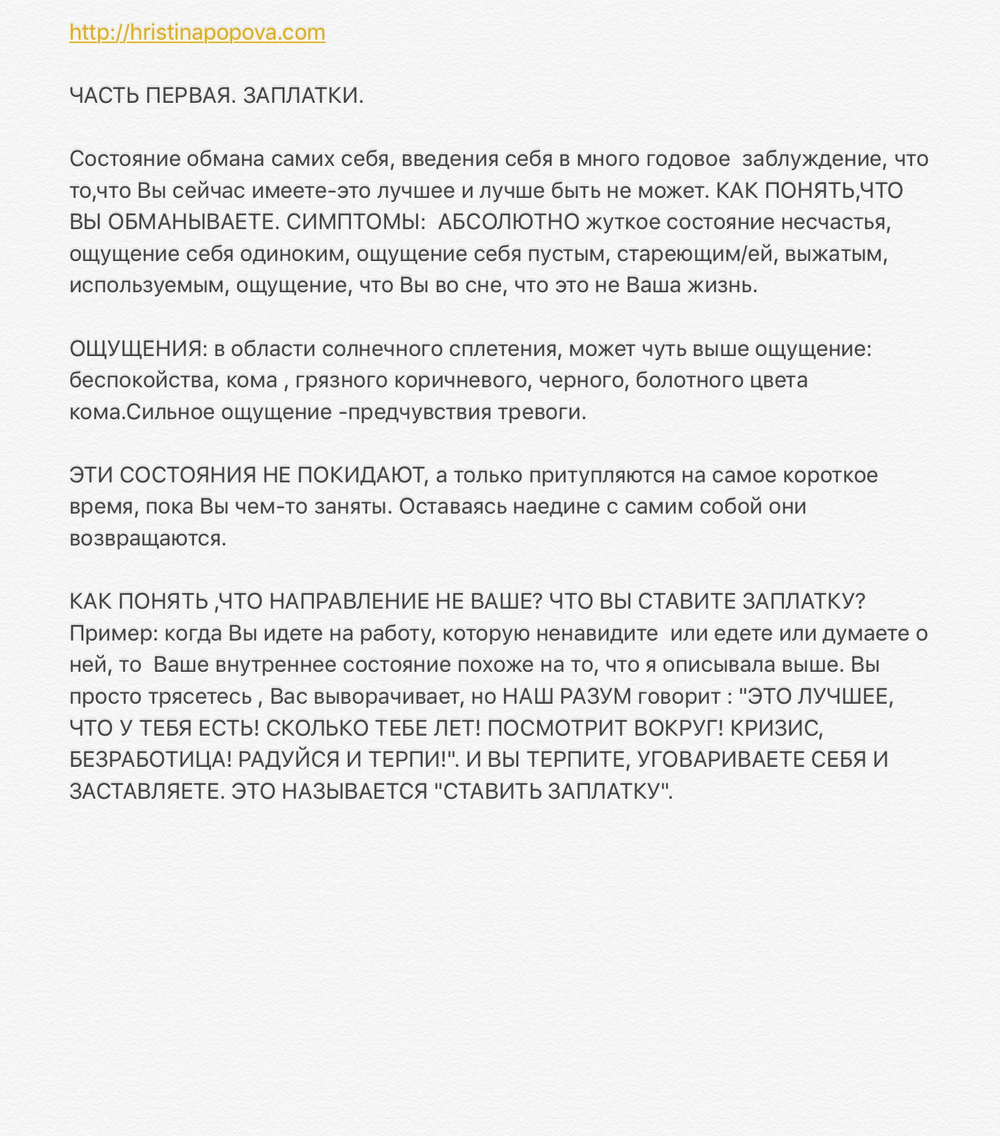 Разбор тем из персональных консультаций 
