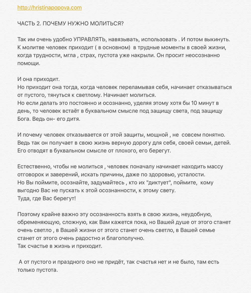 Разбор тем из персональных консультаций 