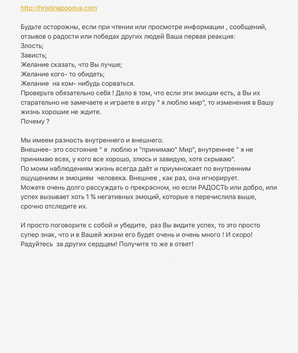 Разбор тем из персональных консультаций 