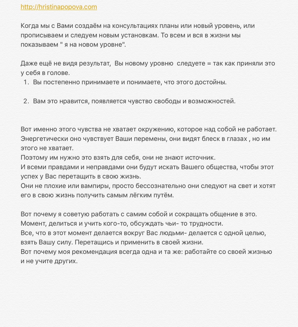Разбор тем из персональных консультаций 