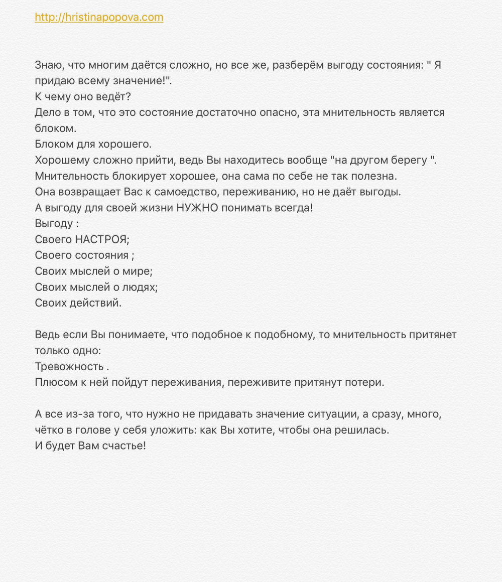 Разбор тем из персональных консультаций 