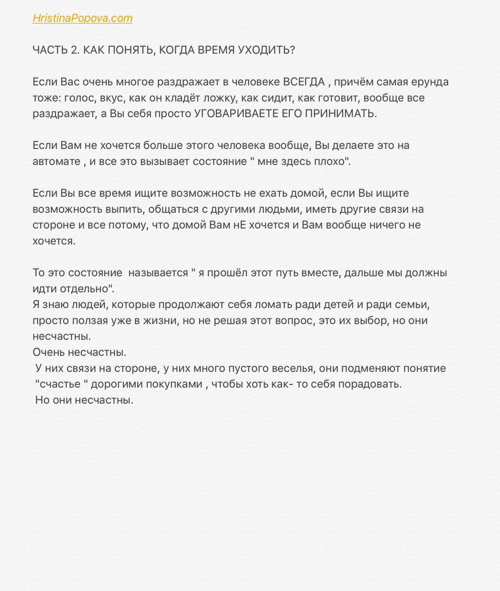 Разбор тем из персональных консультаций 