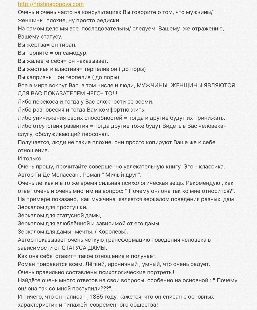Разбор тем из персональных консультаций 