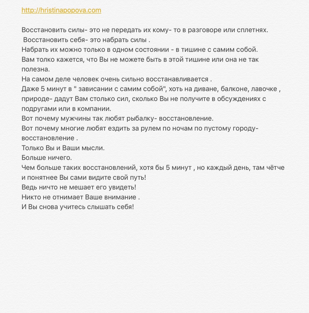Разбор тем из персональных консультаций 
