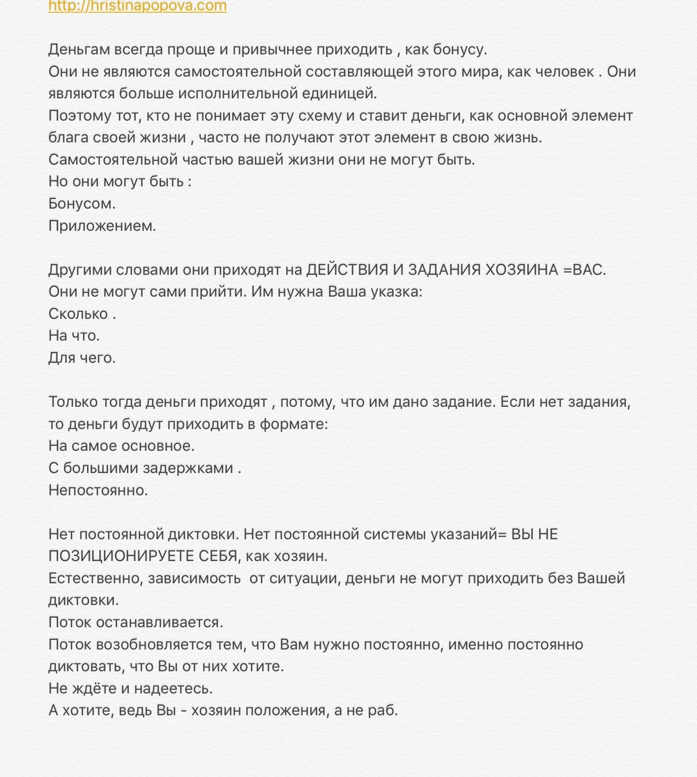 Разбор тем из персональных консультаций 