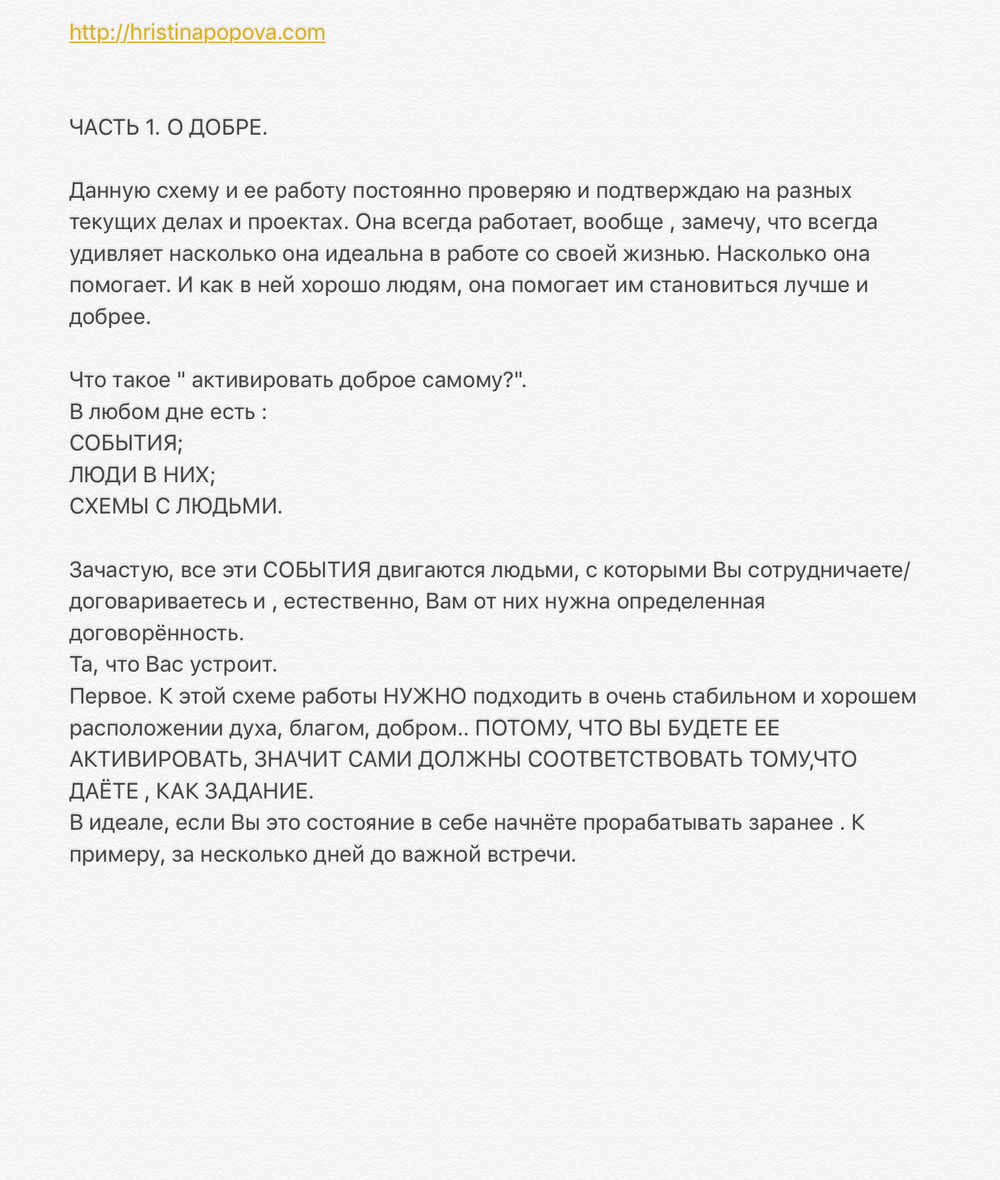 Разбор тем из персональных консультаций 