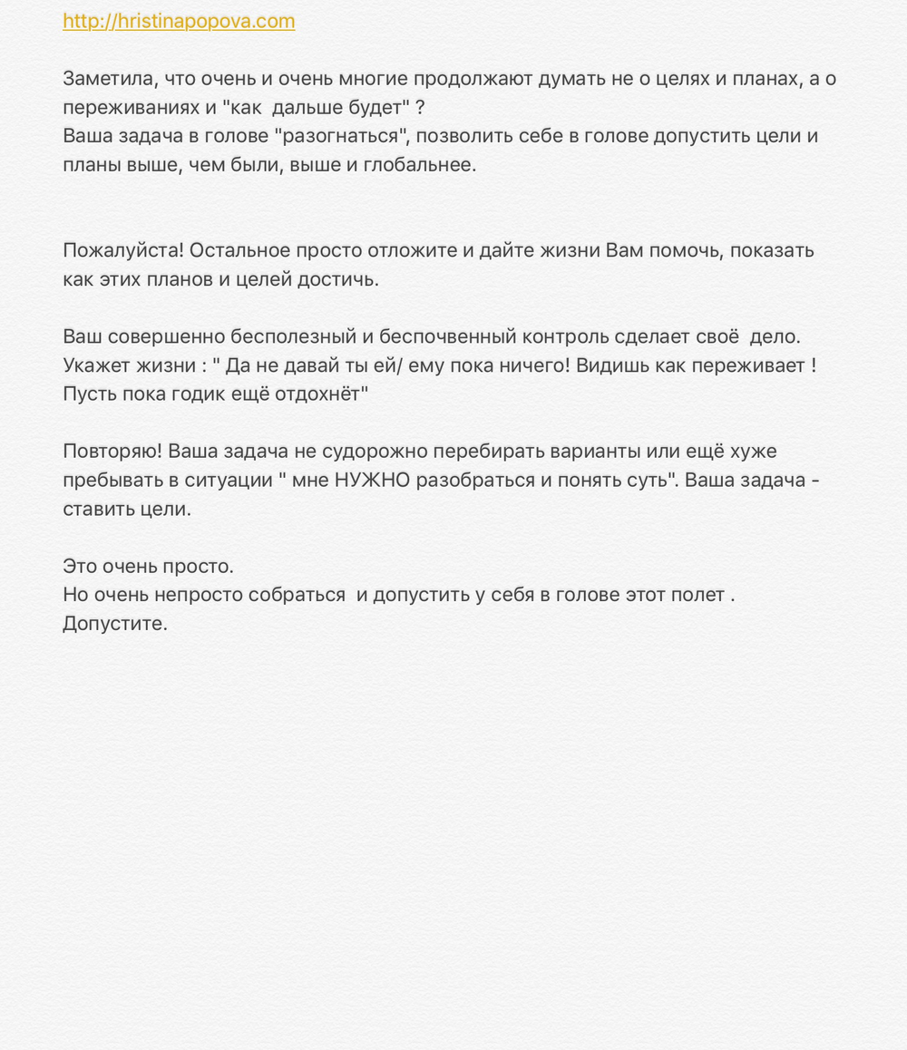 Разбор тем из персональных консультаций 