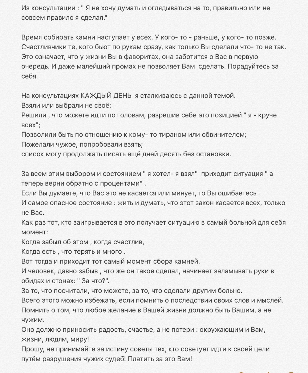 Разбор тем из персональных консультаций 