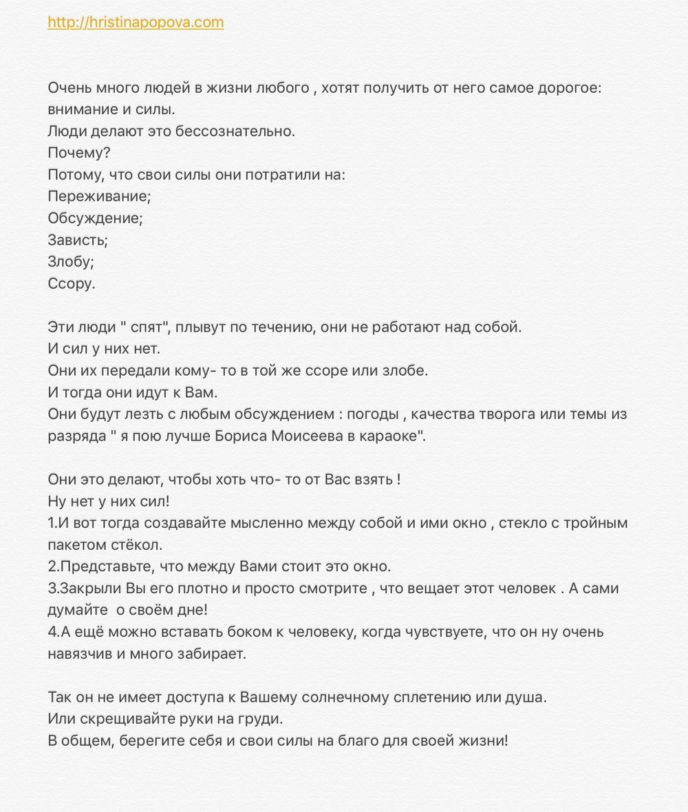 Разбор тем из персональных консультаций 