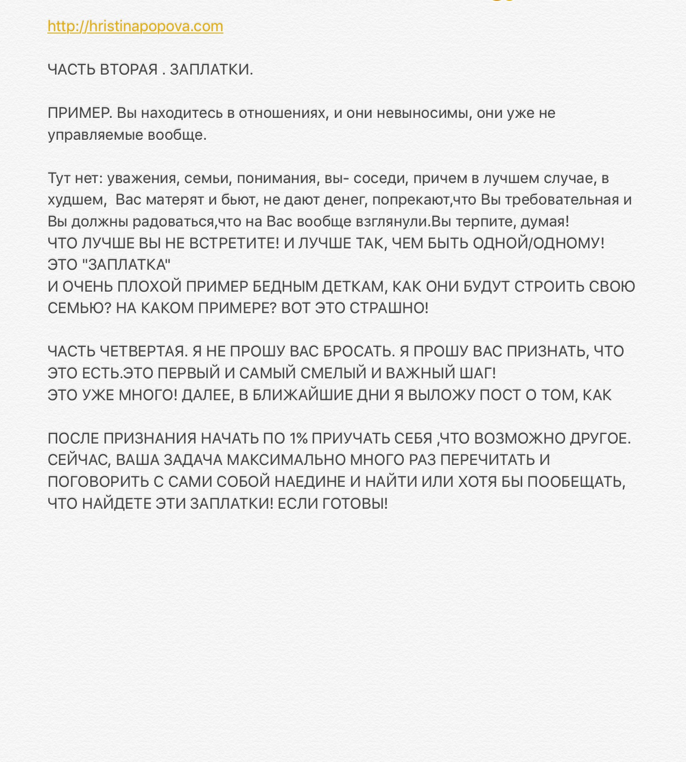 Разбор тем из персональных консультаций 