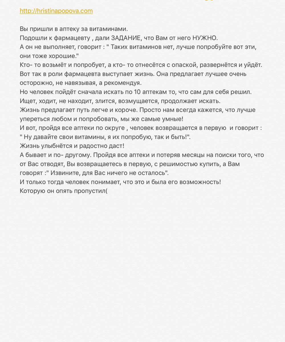 Разбор тем из персональных консультаций 