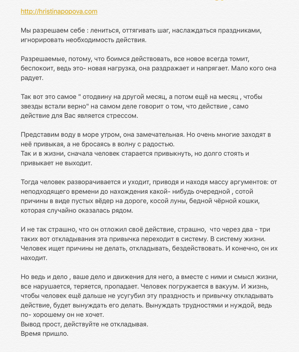 Разбор тем из персональных консультаций 