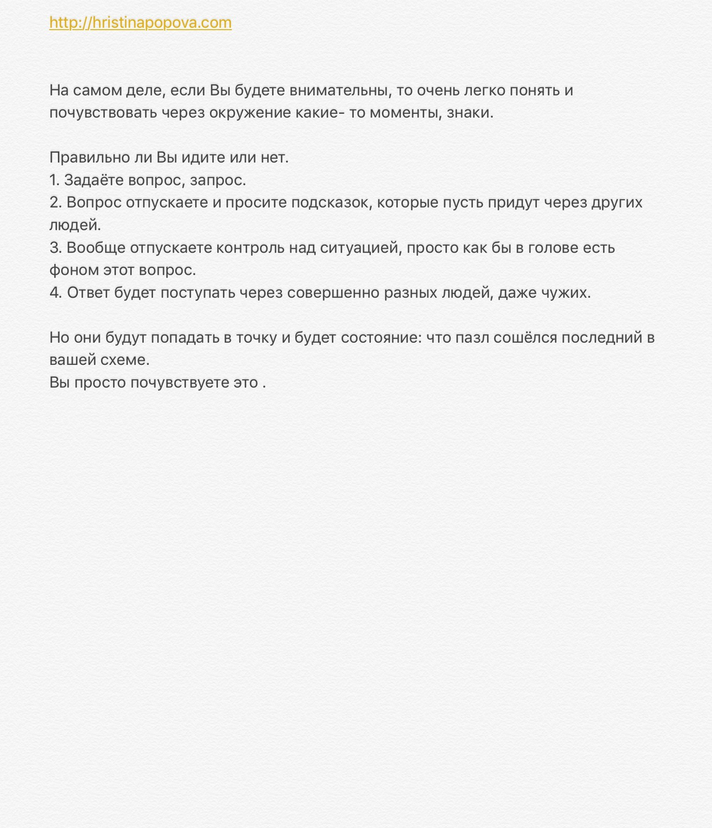 Разбор тем из персональных консультаций 