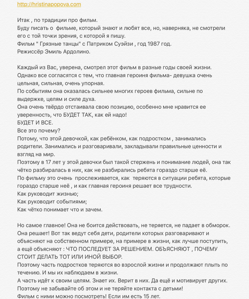 Разбор тем из персональных консультаций 