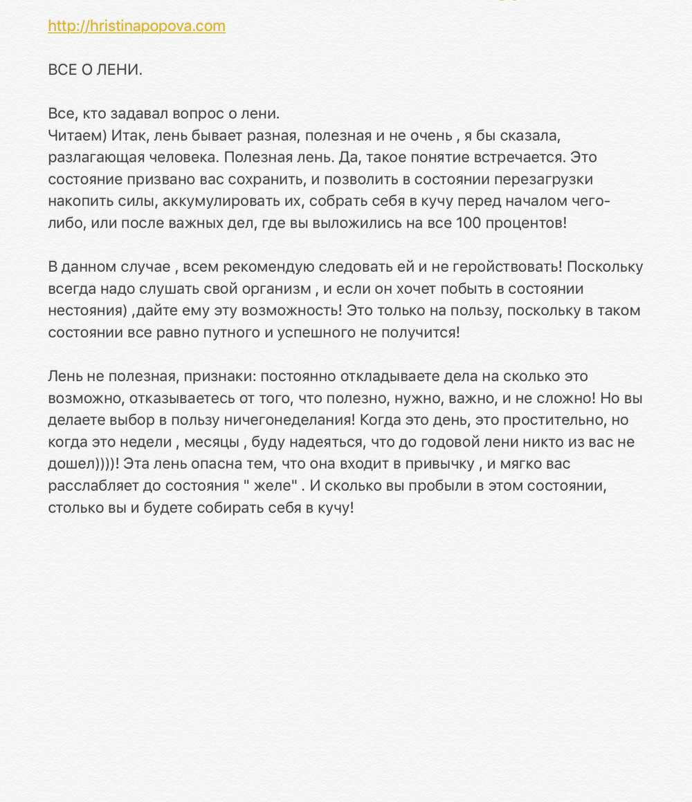 Разбор тем из персональных консультаций 
