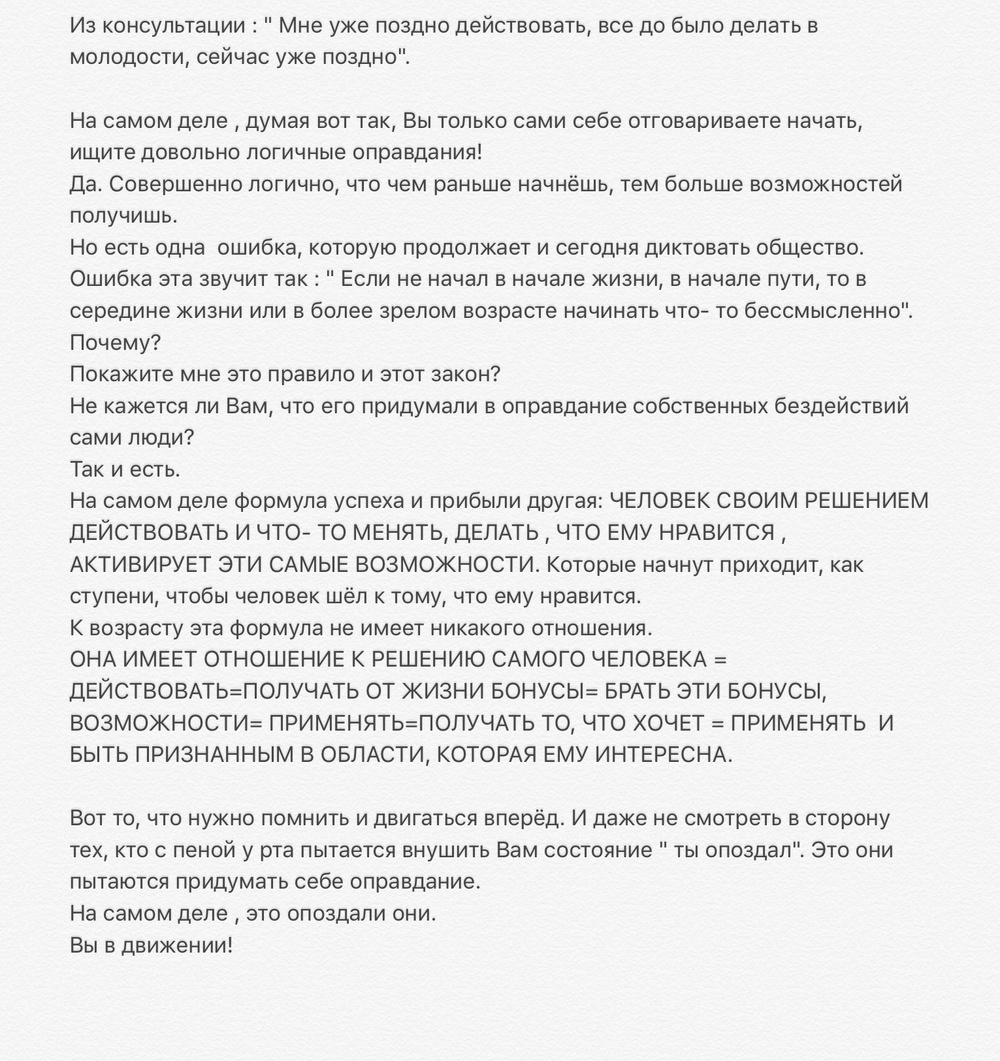 Разбор тем из персональных консультаций 