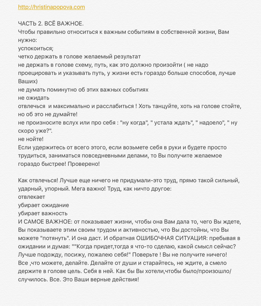 Разбор тем из персональных консультаций 