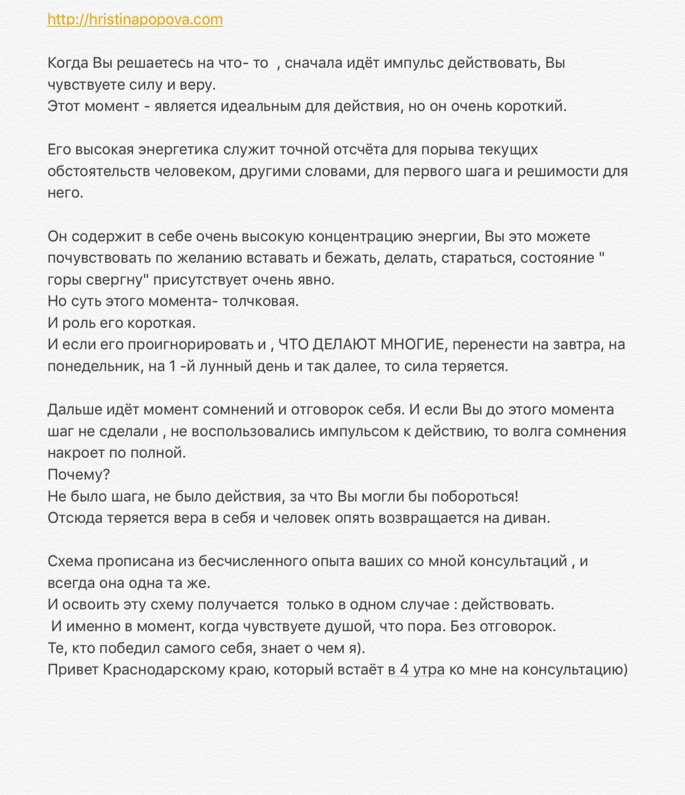 Разбор тем из персональных консультаций 