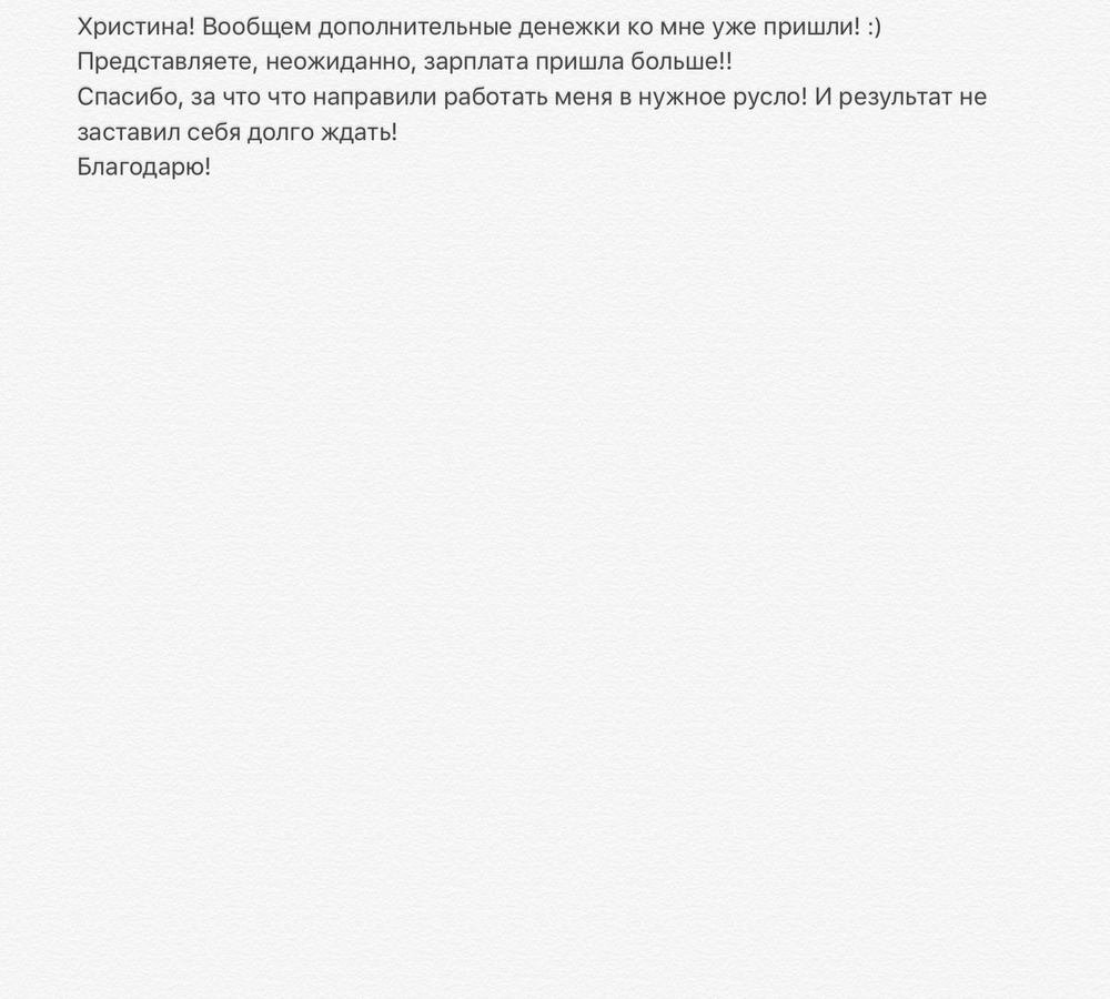 Вдохновиться победами других