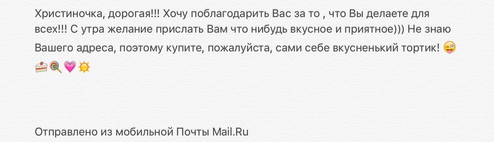 Вдохновиться победами других