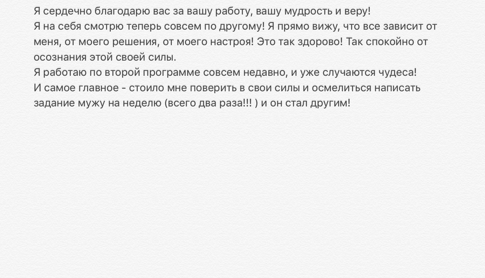 Вдохновиться победами других