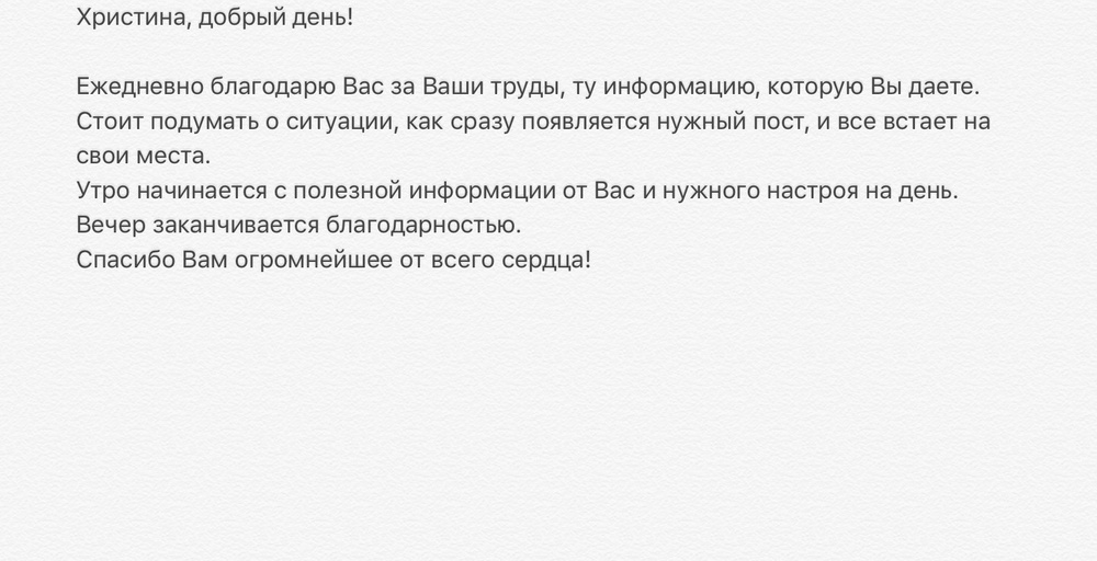 Вдохновиться победами других