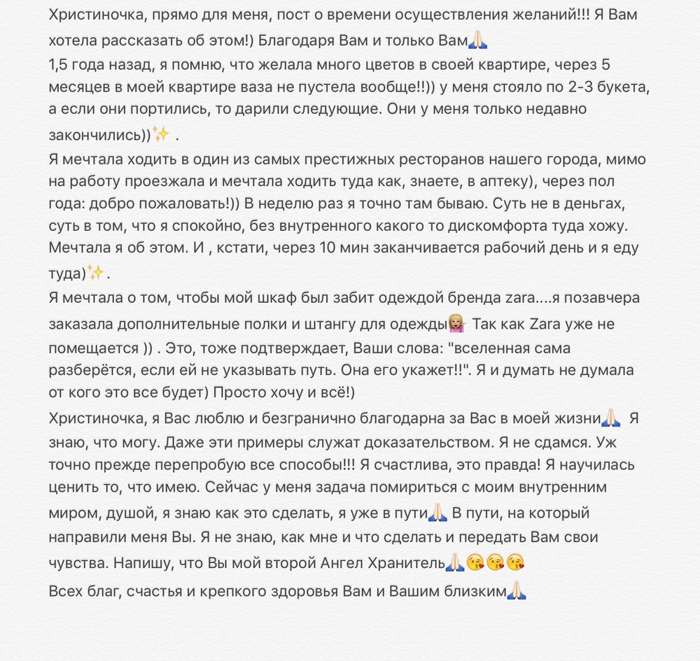 Вдохновиться победами других