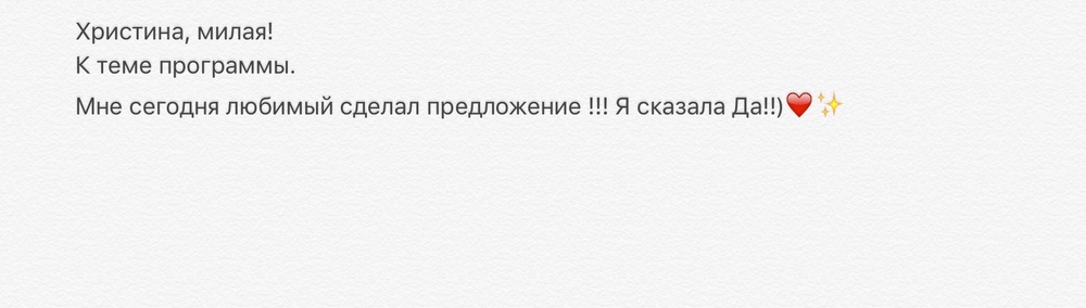 Вдохновиться победами других