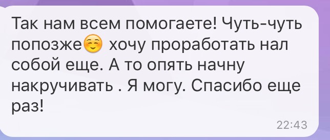 Вдохновиться победами других